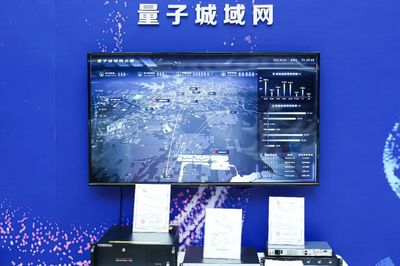 國內量子計算技術服務 規模最大、應用最全的探索與實踐